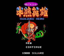 Hanjuku Hero (Japan)